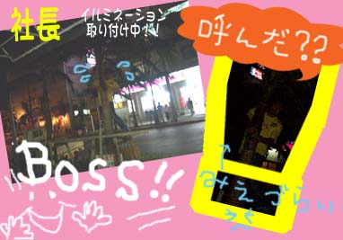 長正さんのコピー.jpg