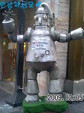 090205_1730~0001.jpgのコピー.jpg