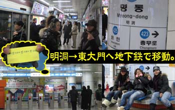 地下鉄.jpg