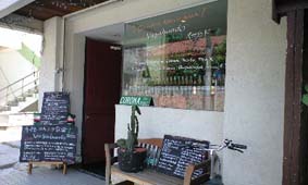 メキシコ料理屋