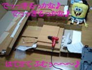 まづゎのコピー.jpg