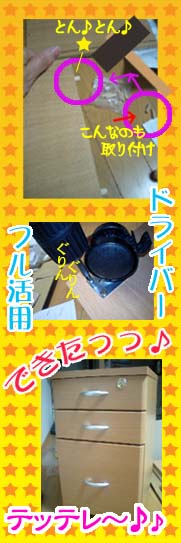 完成図のコピー.jpg 完成図のコピー.jpg