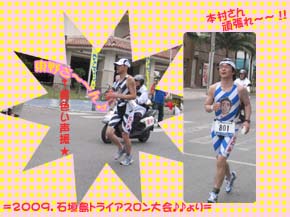 トライアスロンのコピー.jpg