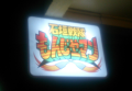 もんじゃーマン.png