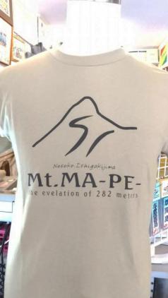 マーペー