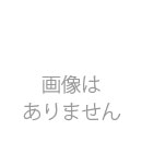 ヤシガニ